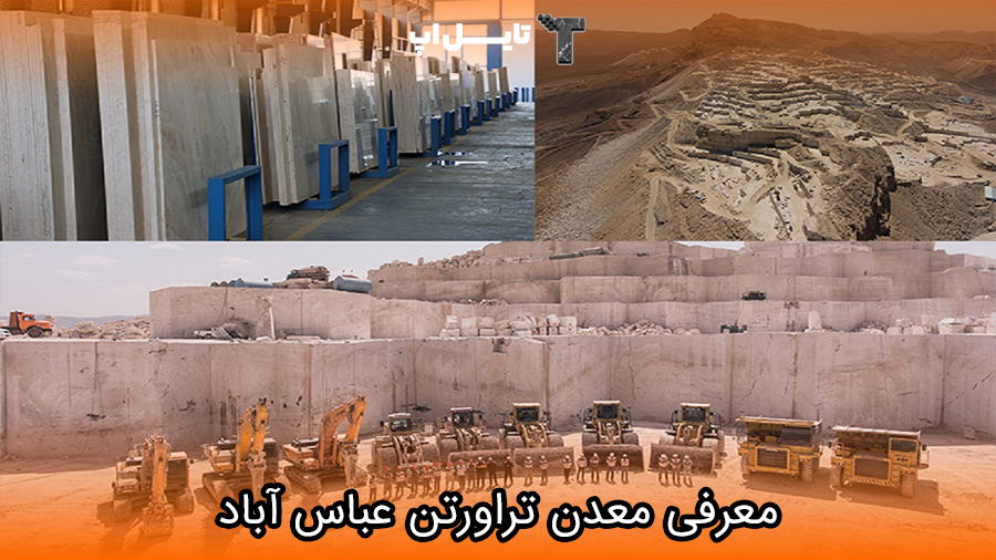 Abbas Abad Travertine Mine