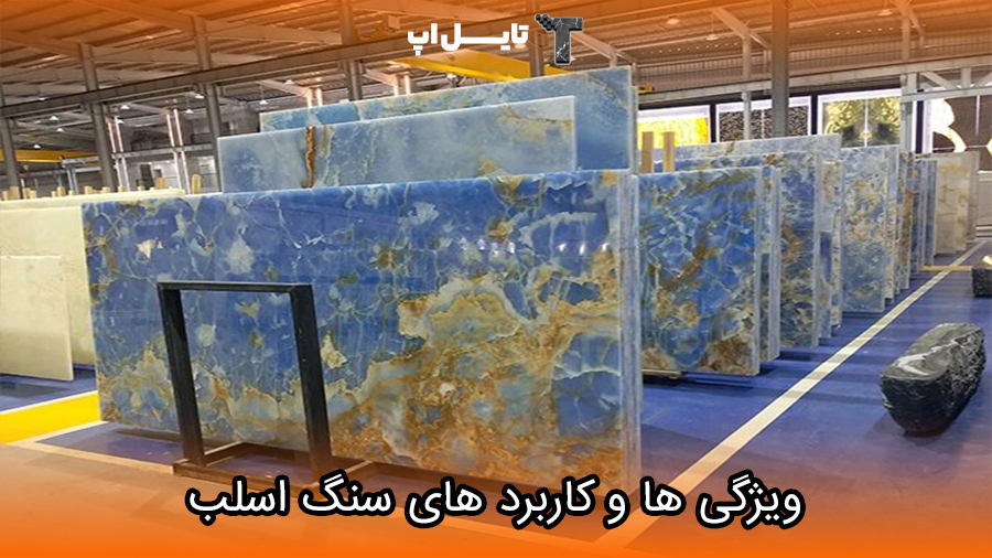 Stone slab