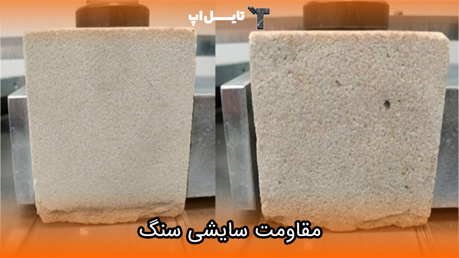 Abrasion resistance of building stone