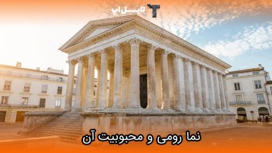 تصویر نما رومی چیست و چرا در نمای ساختمان محبوبیت دارد؟