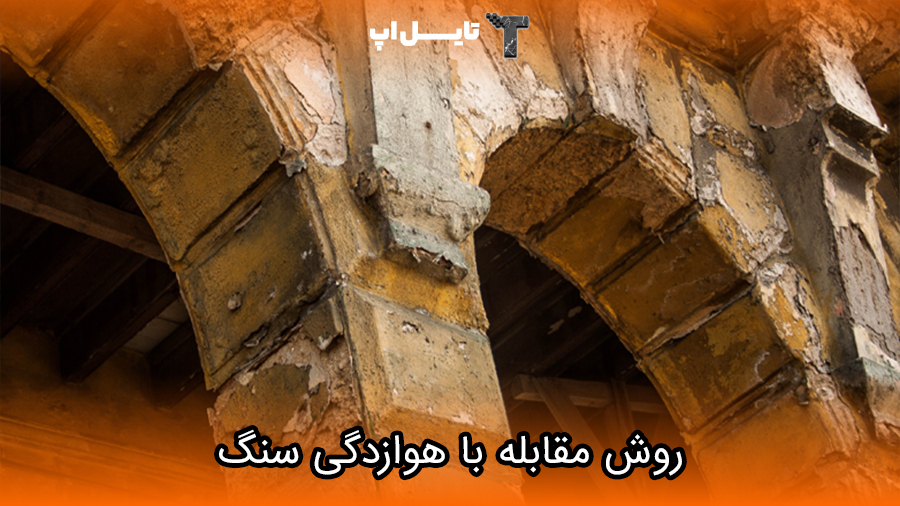 Weathering of building stone