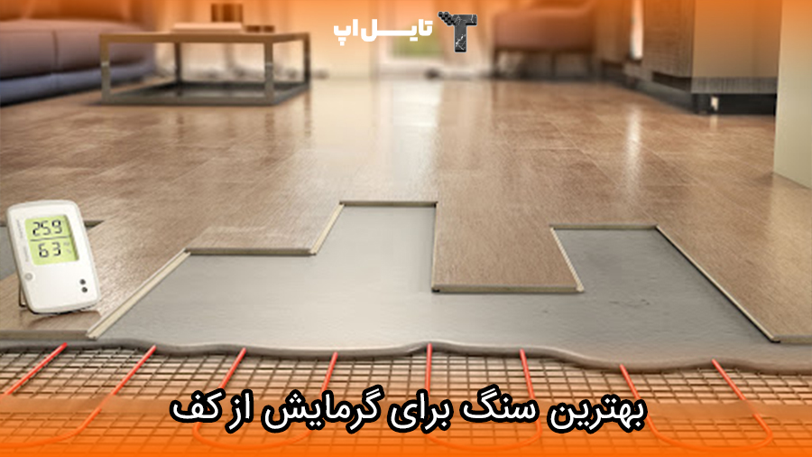 Floor heating stone