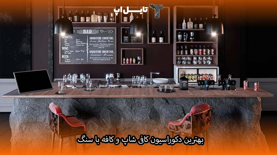 cafe decoration with stone